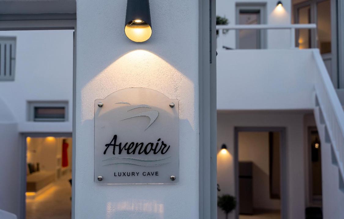 Avenoir 1bedroom Luxury Cave